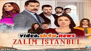 أبريل 2019 01 أيام العرض. Ù…Ø³Ù„Ø³Ù„ Ø§Ø³Ø·Ù†Ø¨ÙˆÙ„ Ø§Ù„Ø¸Ø§Ù„Ù…Ø© Ù…ØªØ±Ø¬Ù… ÙƒØ§Ù…Ù„ Ø§Ù„Ù…Ù„ÙØ§Øª Ø´Ø§Ù‡Ø¯ ÙÙˆØ± ÙŠÙˆ