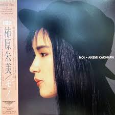 COCONUTS DISK WEBSTORE