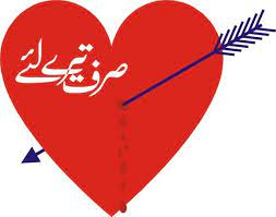 List nickfinder free fire fonts by letras. Zakhmi Dil Logo 582x457 Download Hd Wallpaper Wallpapertip