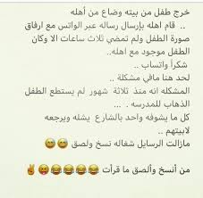 Pin By Potato Potato On Funny Arabic Jokes Jokes Math