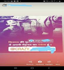 You can now add at tags to your stories. How To Tag Someone On Instagram Story After Posting
