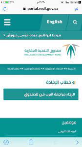 بواسطة محمد مصطفى محمود في المنتدى اللوائح وقوانين العمل والتأمينات الاجتماعية. ÙƒØªÙ Ø§Ù„Ø¨Ù†Ø¯Ù‚ Ù…Ù†Ø§ÙØ³ ØµÙ†Ø¯ÙˆÙ‚ Ø§Ù„ØªÙ†Ù…ÙŠØ© Ø§Ù„Ø¹Ù‚Ø§Ø±ÙŠ Ø§Ø®Ù„Ø§Ø¡ Ø·Ø±Ù Ffigh Org