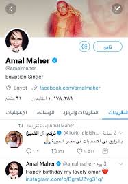 جمهوري الحبيب أحب أن أشكركم لوقوفكم إلى جانبي وأحببت أن أوضح أنني سمعت الكثير من اللغط (حول اعتزالي). Ø¢Ù…Ø§Ù„ Ù…Ø§Ù‡Ø± ØªÙ†Ø³Ù Ø´Ø§Ø¦Ø¹Ø§Øª Ø§Ù„Ø¥Ø®ÙˆØ§Ù† Ø­ÙˆÙ„ Ø®Ù„Ø§Ù ØªØ±ÙƒÙ‰ Ø¢Ù„ Ø§Ù„Ø´ÙŠØ® Ø¨Ù€ Ø±ÙŠØªÙˆÙŠØª Ø§Ù„ÙŠÙˆÙ… Ø§Ù„Ø³Ø§Ø¨Ø¹