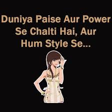 दोस्तों इस ब्लॉक हम हिंदी कैप्शन (hindi caption) और इंस्टाग्राम (hindi caption for instagram देखेंगे जो क्या इंस्टाग्राम पर शेयर कर सकते हैं इसमें बहुत सारे किए गए हैं आप इन डाउनलोड कर सकते हैं लेकिन डाउनलोड करने के लिए आपको हिस्ट्री. Hindi Attitude Status Images Dp For Whatsapp Instagram
