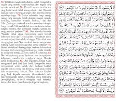 'ayat ini (al baqarah 185) adalah bukti akan kebatilan madzhab mujabbirah yang berpandangan al baqarah: Kontaq On Twitter 1 Surat Al Baqarah Ayat 77 83 Http T Co 7t429na8wk