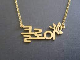 Pin On Necklaces