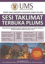 Program asasi yang ditawarkan mengikut ipta. Announcement Link