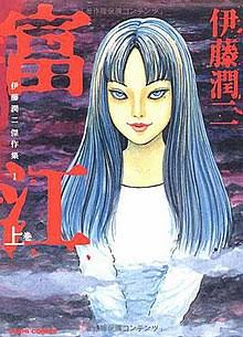 Image result for tomie manga"
