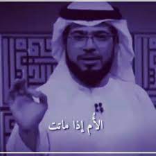 basma frawla2 on instagram موت الام موت بالحياه اللهم لا اعتراض يارب بس موت امي وجع وكسر وغضب من ربنا عليا fictional characters instagram posts character