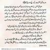 Islamic waqiat in urdu hazrat jabir ibn e abdullah ka waqia sabaq amoz waqia iman afroz waqia. 1