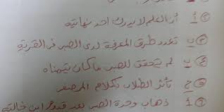 موقع تسريب امتحانات الازهر 2021. Ø«Ø§Ù†ÙˆÙŠØ© Ø¹Ø§Ù…Ø© 2021 Ø§ÙˆÙ„ ØµÙˆØ± Ù…Ù† ØªØ³Ø±ÙŠØ¨ Ø§Ù…ØªØ­Ø§Ù† Ø§Ù„Ù„ØºØ© Ø§Ù„Ø¹Ø±Ø¨ÙŠØ© Ù„Ù„Ø´Ø¹Ø¨Ø© Ø§Ù„Ø£Ø¯Ø¨ÙŠØ© Ø§ÙˆØ§Ù† Ù…ØµØ±