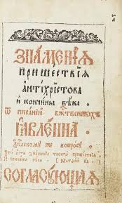 NABOKOV -- ROLLAND, Romain. Nikolka Persik. Translated from the French by  Vladimir Nabokov. Berlin: Slovo, 1922. 8° (192 x 135mm). (Text evenly  yellowed.) Publisher's original cloth-backed illustrated boards, sides and  spine printed