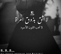 Pin On كلمات