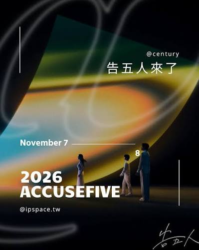 告五人揭曉近期席捲交通樞紐、商圈與社群的神秘「@」符號，答案正是at＝「在這裡」，並宣布【凱基金控x Accusefive 告五人[