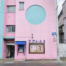 ソー夕 on X: 東北最後のポルノ映画館、テアトル弘前。 3月22日閉館らしい…非常に残念……  X