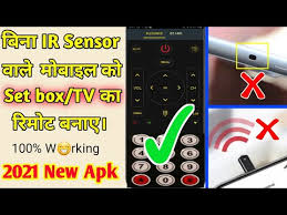 Smart ir remote is the main ir far away from the ordinary application for android that you will ever need: Smart Remote Apk Jobs Ecityworks