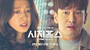 Yet another time travel movie, using a vehicle similar to terminator with a twist. First Teaser Trailer For Jtbc Drama Sisyphus The Myth Asianwiki Blog
