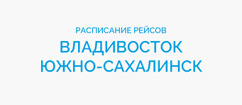 Экономьте