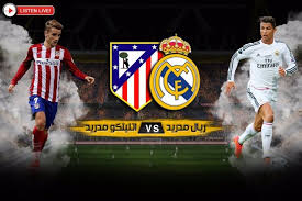 نقدم لك مشاهدة مباراة ريال مدريد اليوم بث مباشر في الدوري الإسباني ودوري ابطال اوروبا مجاناً من روابط يلا شوت كورة بجودة hd الماتش مباشرة بدون تقطيع real madrid. Ø¨Ø« Ù…Ø¨Ø§Ø´Ø± Ù…Ø´Ø§Ù‡Ø¯Ø© Ù…Ø¨Ø§Ø±Ø§Ø© Ø±ÙŠØ§Ù„ Ù…Ø¯Ø±ÙŠØ¯ ÙˆØ£ØªÙ„ÙŠØªÙƒÙˆ Ù…Ø¯Ø±ÙŠØ¯ ÙÙŠ Ø§Ù„Ù„ÙŠØ¬Ø§ Ø³ÙˆØ¨Ø± ÙƒÙˆØ±Ø©