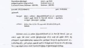 Check spelling or type a new query. Petition The District Collector Chennai Tamil Nadu The Managing Director Tamil Nadu Slum Clearance Board The Secretary To Government Housing And Urban Development Department The Chief Secretary To Go To Receive