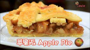 经典苹果派食谱|格子派皮| How to make Classic Apple Pie Recipe|Lattice Pie Crust -  YouTube