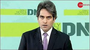 What salary does a tv anchor earn in your area? Sudhir Chaudhary Net Worth 2021 Salary Income Awards Bio