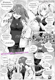 รุกก็ได้ รับก็ดี [Kataokasan] Futa SoraxExusiai Doujinshi