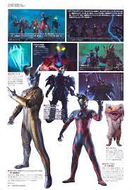 uchusen 2013 yearbook ウルトラマン イラスト ヒーロー 特撮ヒーロー