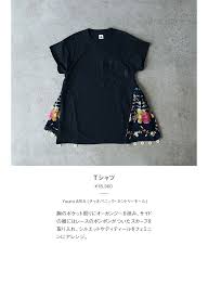 大人が楽しむ リメイクアイテム 押さえておきたい7大ブランド ファッションアイデア ファッション ブランド