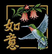Bird Cross Stitch Pattern Free Free Oriental Cross Stitch Pattern Magic Bird Free Cross Stitch Patterns Cross Stitch Patterns Cross Stitch Cross Stitch Patterns Free