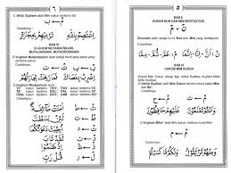Check spelling or type a new query. 08 Slide Ummi Tajwid Dasar Pdf Txt