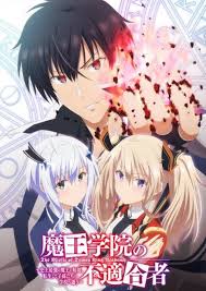 The Misfit Of Demon King Academy Mywaifulist