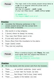 Grade 6 Grammar Lesson 7 Subject Verb Agreement Grammar Lessons Subject Verb Agreement Subject And Verb