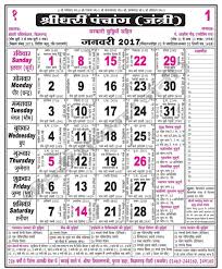 Pin On October Holidays Calendar
