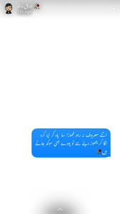 Pin By Babamobilecetar Mobilecentar On Poetry Love Poetry Urdu Love Romantic Poetry Romantic Poetry