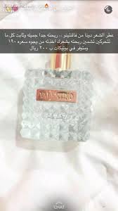 Pin By F M On For Bride Perfume Bottles Perfume Beauty