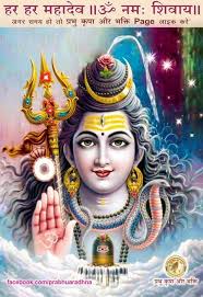 Shiv Shanker Image Shiv Shanker Wallpaper Shiv Shankar Hd Images Shiv Shankar Bhagwan Shiv Shankar Full Hd Shiv Shankar Hd Shiv Sh Lord Shiva Shiva Shiva Hindu शिव शंकऱ होटल is an accommodation in rajasthan. shiv shanker image shiv shanker wallpaper shiv shankar hd images shiv shankar bhagwan shiv shankar full hd shiv shankar hd shiv sh lord shiva shiva shiva hindu