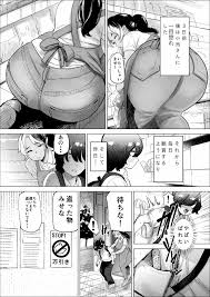 オリジナル】万引き少年とパートの人妻 - 同人誌 - エロ漫画 momon:GA（モモンガッ!!）
