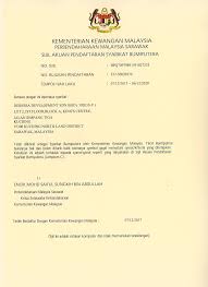 Sijil taraf bumiputera (sekiranya ada), sijil pendaftaran kontraktor (spk) dan sijil perolehan kerja. Pemilik Khidmat Daftar Lesen Kewangan Mof Semudah Abc Facebook