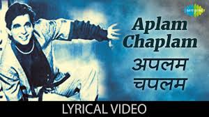 Aplam Chaplam With Lyrics À¤…à¤ª À¤²à¤® À¤šà¤ªà¤²à¤® À¤• À¤¬ À¤² Lata Mangeshkar Usha Mangeshkar Youtube Aplam chaplam film's original soundtrack album is composed by. aplam chaplam with lyrics à¤…à¤ª à¤²à¤® à¤šà¤ªà¤²à¤® à¤• à¤¬ à¤² lata mangeshkar usha mangeshkar