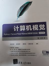 计算机视觉- 资源荟萃- 青橘社区