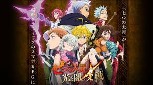Envy, lust, greed, wrath, sloth, gluttony, and pride are commonly referred to as the seven deadly sins. The Seven Deadly Sins For Pc Windows Free Download Android Dump