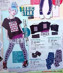 Kera Mag Toxic Star Japanese Clothing Brand Japanese Clothing Brands Japanese Outfits Bold Fashion