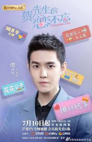 Maybe you would like to learn more about one of these? Unforgettable Love Drama China 2021 Sinopsis Dan Review Diani Opiari