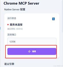 散装码农,AI模型调用MCP服务及实用MCP服务