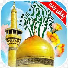 Per the bank, there is still no fatwa that. Haram Png Images Pngegg
