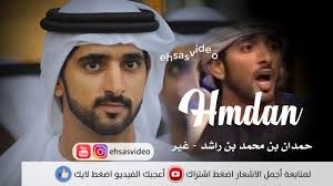 حمدان بن محمد بن راشد اجمل بشر واحلى فرس Baseball Cards Incoming Call Screenshot Cards