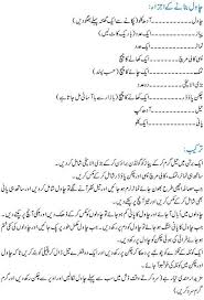 How To Make Mandi Rice Recipe Chicken Kfoods Com Rice Recipes Chicken Rice Recipes Chicken Recipe In Urdu