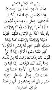 We did not find results for: 28 Soorah Ideas In 2021 Quran Verses Islamic Quotes Quran Quran