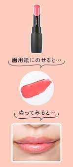 ピンクリップ図鑑 イエベリップ編 大人かわいいこなれ感を出すサーモンピンク ｃｏｓｍｅ アットコスメ ピンクリップ 口紅 ピン